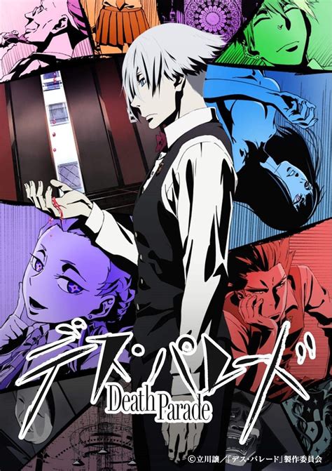 death parade ost.